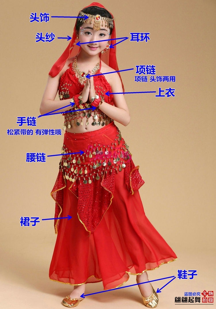 Children'S Dance Performance Clothing New Children'S Xinjiang Dance Belly Dance Practice Clothing Children'S Ethnic Indian Dance Performance Clothing - Image 5