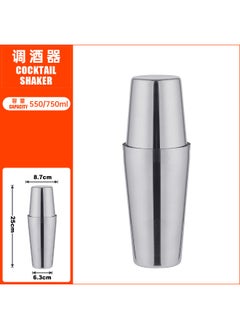 NIBEMINENT 750ml Stainless Steel Boston Shaker750ml Shaker TJQ75-16 750ml Shaker TJQ75-16 