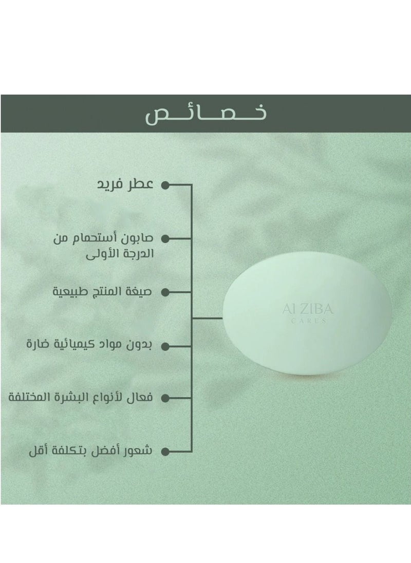 صابون النعناع بالزعفران لتفتيح البشرة وترطيبها  - 100 جم - 4 قطع - pzsku/Z88DBD75893E8CA23CF62Z/45/_/1692455924/bd5f028e-de78-476f-bc73-4bbb1c235b0d