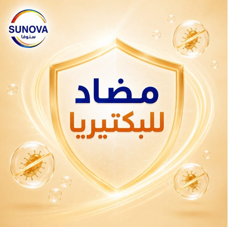 سنوفا صابون سائل معطر لليدين برائحة العود الذهبي 2.2 لتر + 2 × 330 مل – مضاد للبكتيريا – رغوة كثيفة وانتعاش يدوم – عبوة توفيرية - Image 4