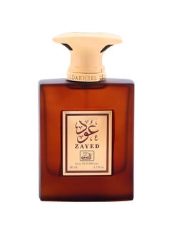 aldakheeloud Oud Zayed EDP 80ml  - Image 1