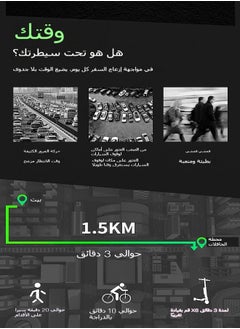 ماركة غير محددة سكوتر كهربائي قابل للطي للبالغين | سكوتر توازن صغير ببطارية ليثيوم للنقل الحضري  - Image 3