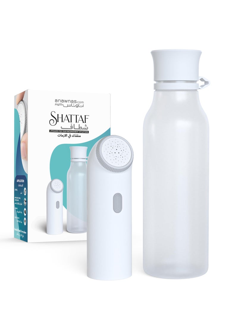Generic Anawnas Ultra-Portable Electric Travel Shattaf (Bidet): USB Rechargeable Personal Hygiene Solution for Traveling, Camping, Outdoor Adventures, Baby & Women's Health - Compact Easy-to-Use ORIGINAL  - Image 1