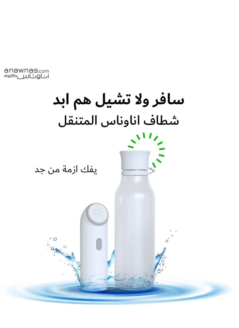 Generic Anawnas Ultra-Portable Electric Travel Shattaf (Bidet): USB Rechargeable Personal Hygiene Solution for Traveling, Camping, Outdoor Adventures, Baby & Women's Health - Compact Easy-to-Use ORIGINAL  - Image 3
