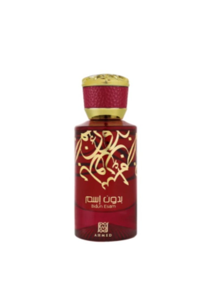 Ahmed Al Maghribi Bidun Esam EDP  - Image 2