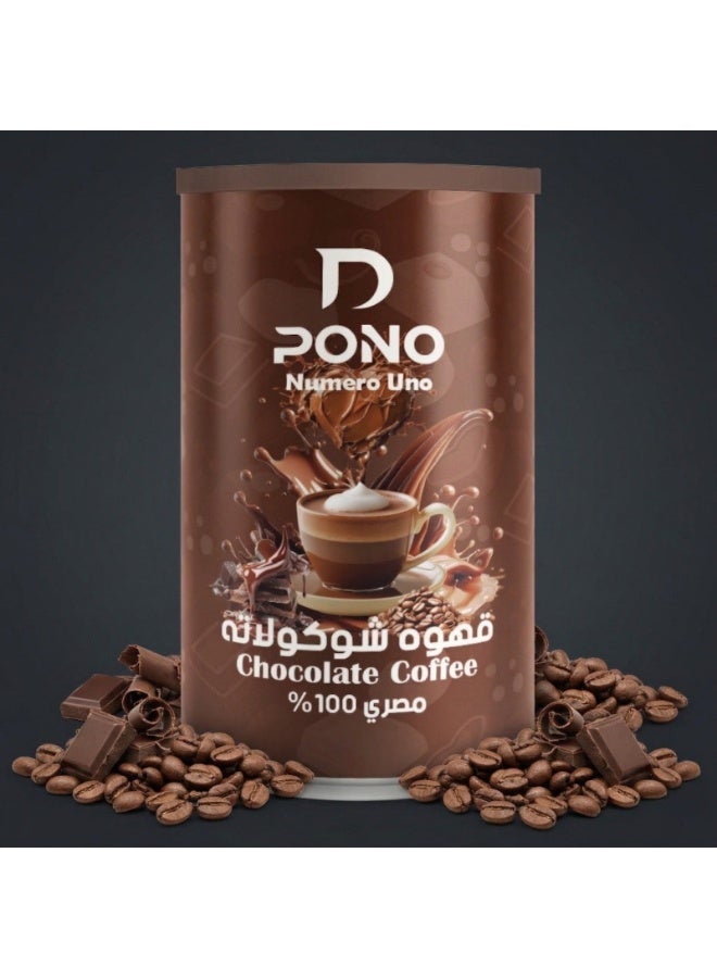 Dpono Chocolate Coffee – Premium Flavored Arabica Ground Coffee with Chocolate – 225g - Image 4