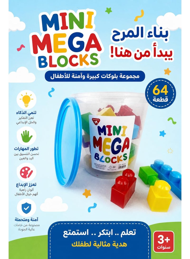 Mega Bloks Mini Mega Building Blocks Set – 64 Large Colorful Construction Pieces with Storage Bucket – Creative Educational Building Toy for Imagination, Logic and Fine Motor Skills - Image 4
