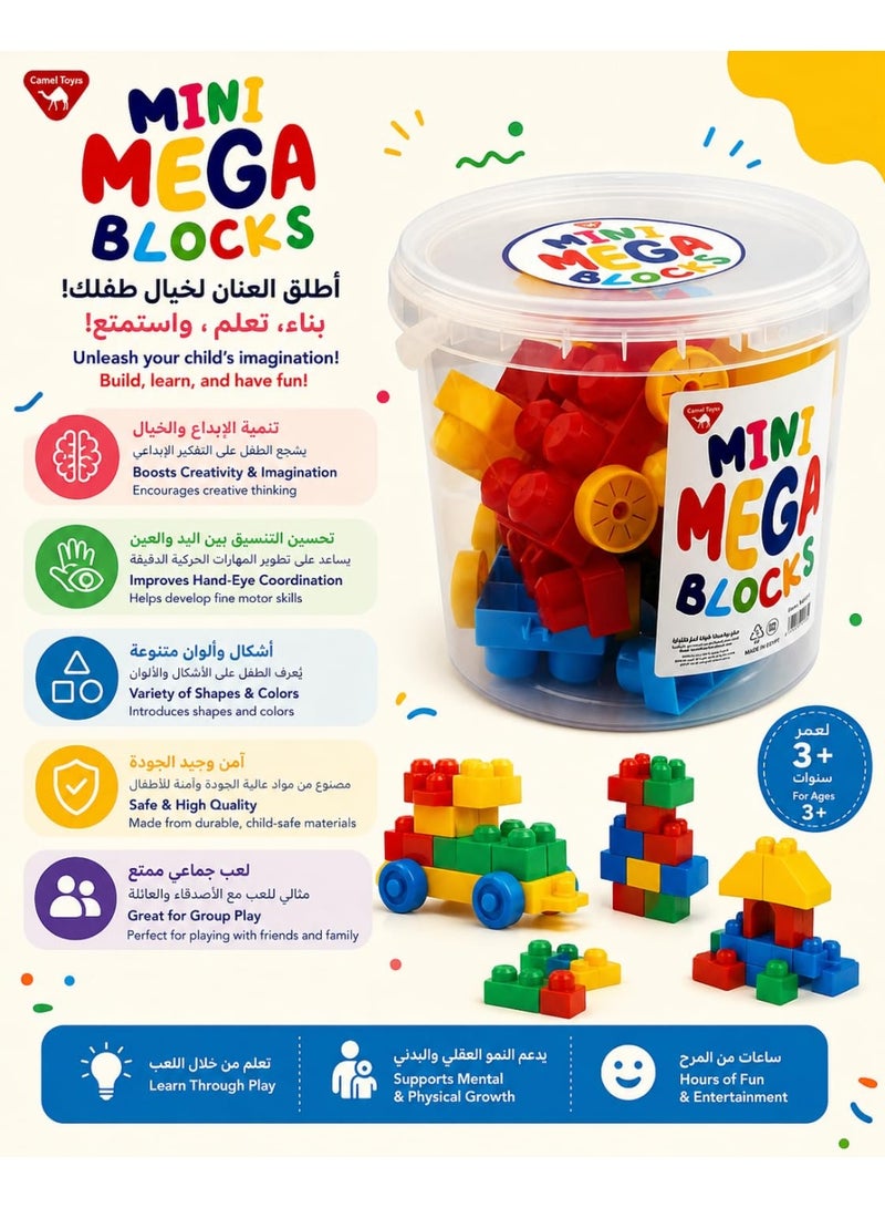 Mega Bloks Mini Mega Building Blocks Set – 64 Large Colorful Construction Pieces with Storage Bucket – Creative Educational Building Toy for Imagination, Logic and Fine Motor Skills - Image 5