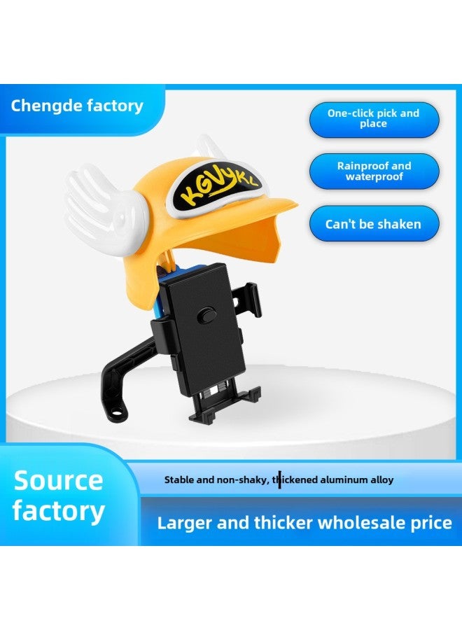 Electric Vehicle Mobile Phone Bracket Motorcycle Takeaway Mobile Phone Bracket Sunshade And Rainproof Mobile Phone Navigation Rack Special Mobile Phone Bracket-Color:Handle Horizontal Clause ☆ [send Small Yellow Cap]] - Image 2