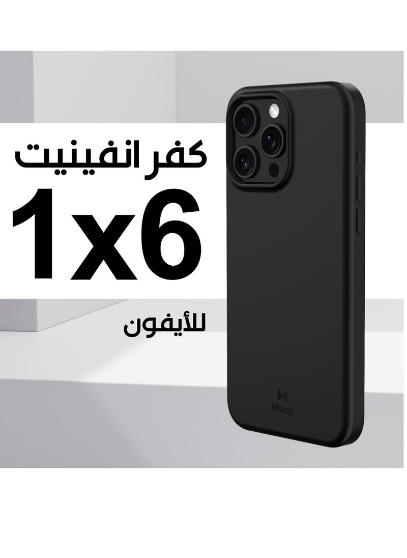 كفر ماس ايفون 15برو ماكس إنڤينيت ماج سيف 6 في 1 أسود