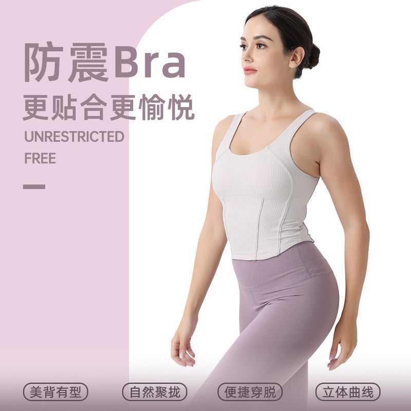 Summer I-Rib Vest Women''s Detachable Chest Pad Yoga Fitness Bra High Strength Support Sports Underwear - Image 2