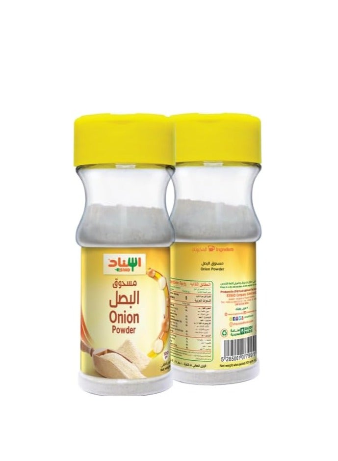 اسناد مسحوق البصل 70 جرام - اسناد