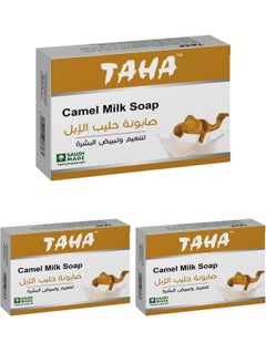 Camel Milk 3