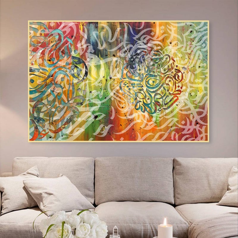 ماركتنا لوحة قماشية بتصميم اسلامي مع برواز مجوف مقاس (70×50) قطعة واحدة - Image 2