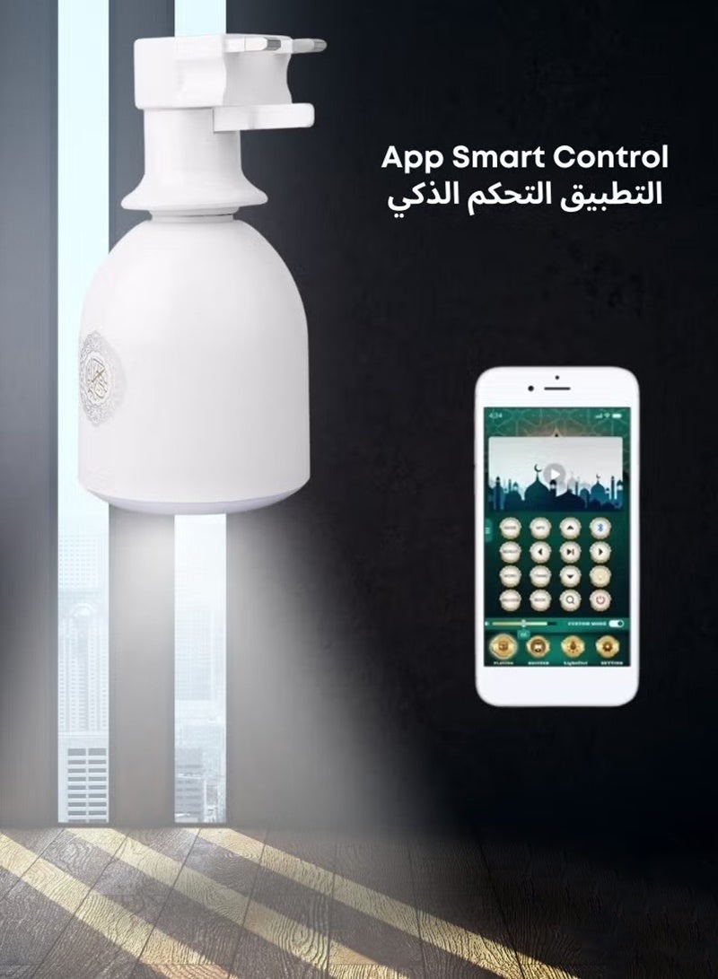 BESTIS Holy Qura'An Learning Speaker with Adapter White APP Control - Image 3