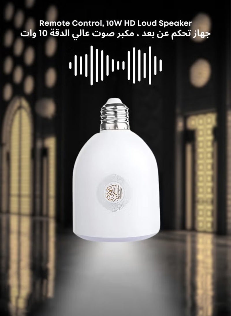 BESTIS Holy Qura'An Learning Speaker with Adapter White APP Control - Image 4