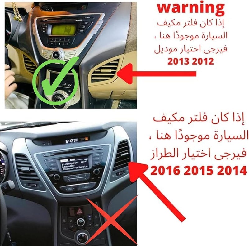 شاشة أندرويد إلنترا 10 بوصة موديل 2012 2013، رام 4 جيجابايت ذاكرة 64 جيجابايت، آبل كاربلاي لاسلكي، أندرويد أوتو، كاميرا خلفية متضمنة AHD مع إطار بنمط جديد (رام 8 جيجابايت ذاكرة 128 جيجابايت) - Image 2
