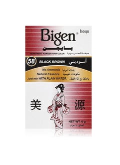 Black Brown