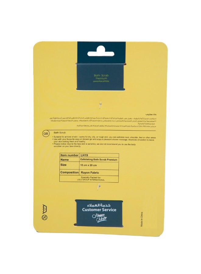 Home Mate Exfoliating Bath Scrub Premium 1 Pc - Image 2