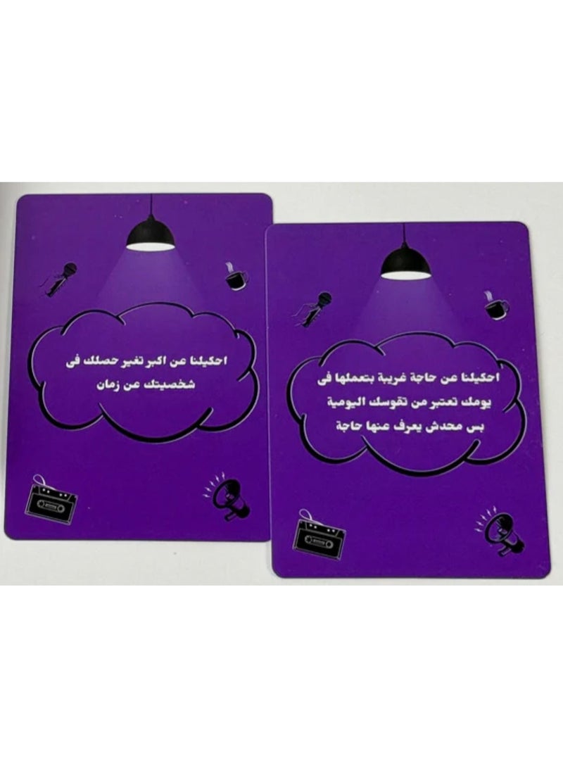 Eftah Topic Ehklna Card Game - Image 2