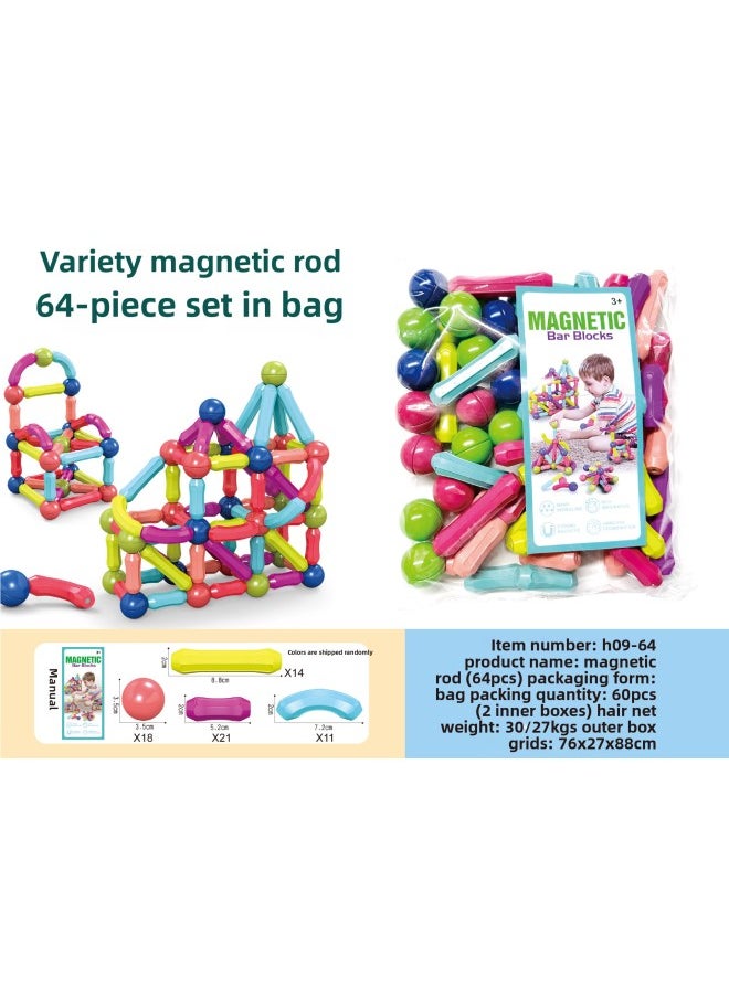 Strong Magnetic Rod Building Blocks Children Early Education Versatile Assembly Magnetic Pieces Toy Building Blocks-Color:64 PCS(108 Packing Box Batch) H09-64  - Image 1