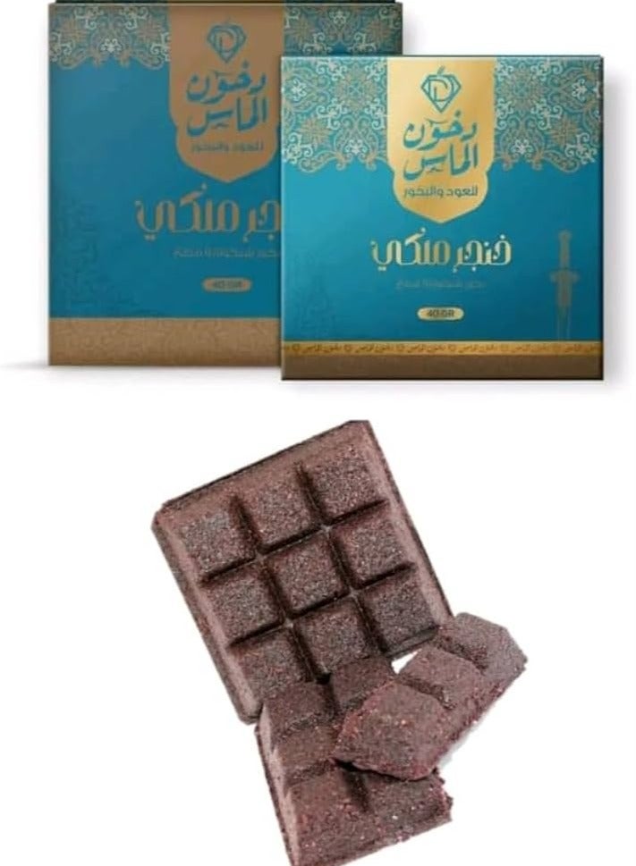 Chocolate Incense by Dokhoon Almas - 40g (El Khanjr) - Image 2