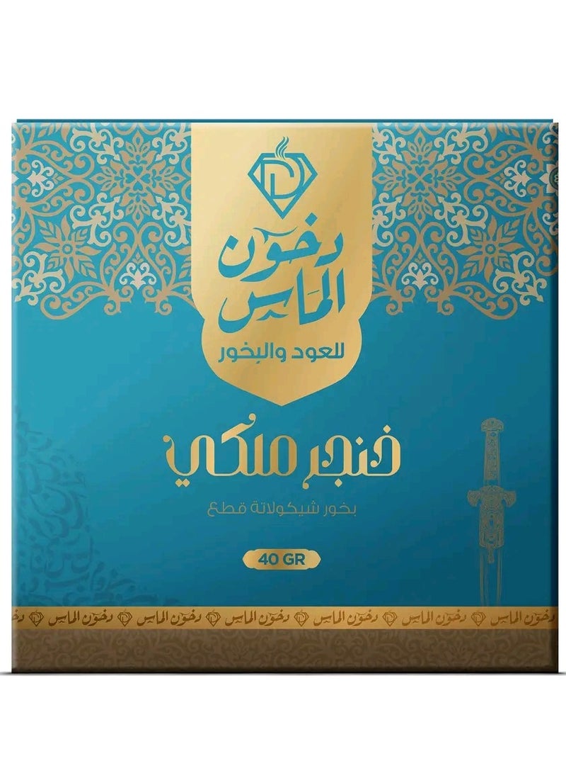 Chocolate Incense by Dokhoon Almas - 40g (El Khanjr) - Image 5