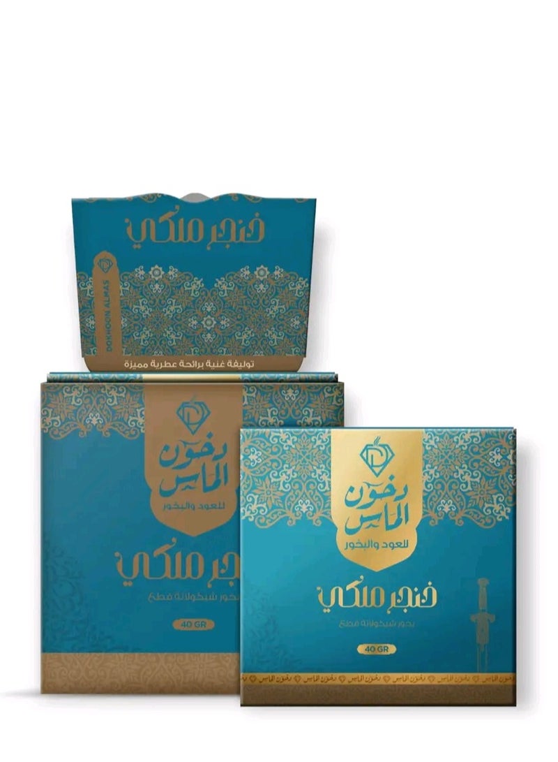 Chocolate Incense by Dokhoon Almas - 40g (El Khanjr) - Image 4