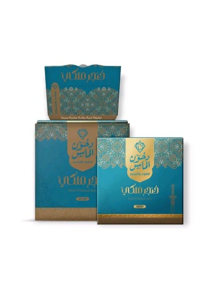 Chocolate Incense by Dokhoon Almas - 40g (El Khanjr) - Image 3