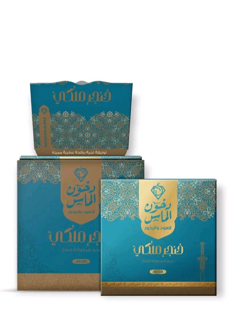 الماس بخور شيكولاتة من انتاج دخون الماس - 40 جرام (الخنجر) - Image 3