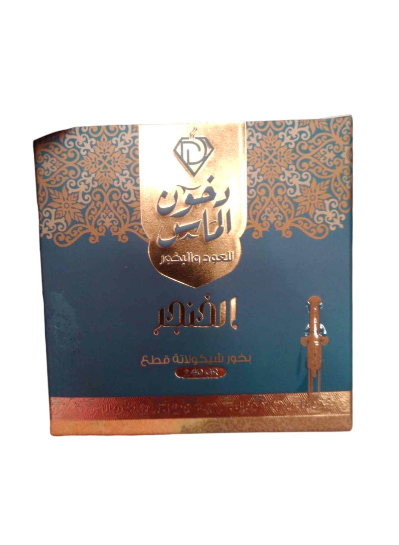 الماس بخور شيكولاتة من انتاج دخون الماس - 40 جرام (الخنجر) - Image 1