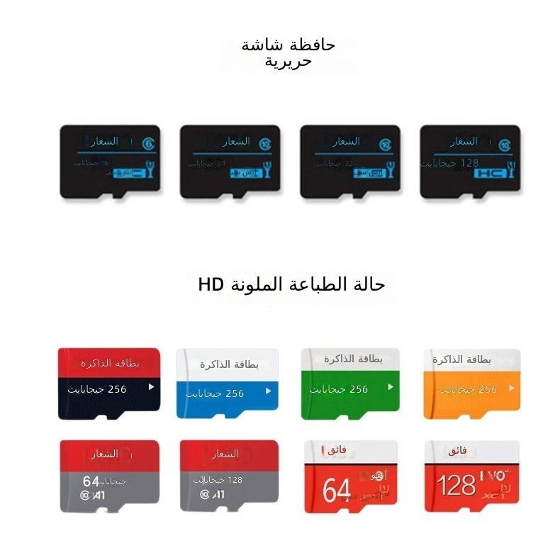 بطاقة ذاكرة microSD/TF عالية السرعة بسعة 16 جيجابايت في صندوق أبيض صغير - بطاقتَين - Image 4