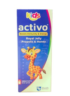 GRANDIS KIDS ACTIVO SYRUP 100 ML