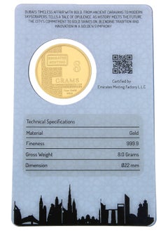 EMIRATES MINTING Emirates Minting 8 Grams Allah Gold Coin 999.9 Purity  - Image 2