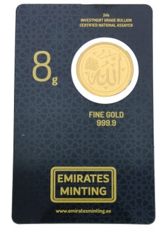 EMIRATES MINTING Emirates Minting 8 Grams Allah Gold Coin 999.9 Purity  - Image 1
