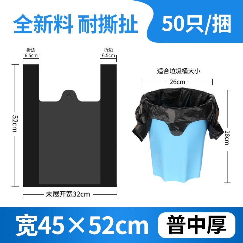 Thickened Portable Garbage Bags – Disposable Plastic Vests for Household Use - Image 1