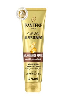 Pantene Milky Damage Repair Cream 275ml - pzsku/Z88EE0139F5F4D8C14ABEZ/45/_/1740659866/b8fb34c5-09af-4807-988d-be1343ae6cf6