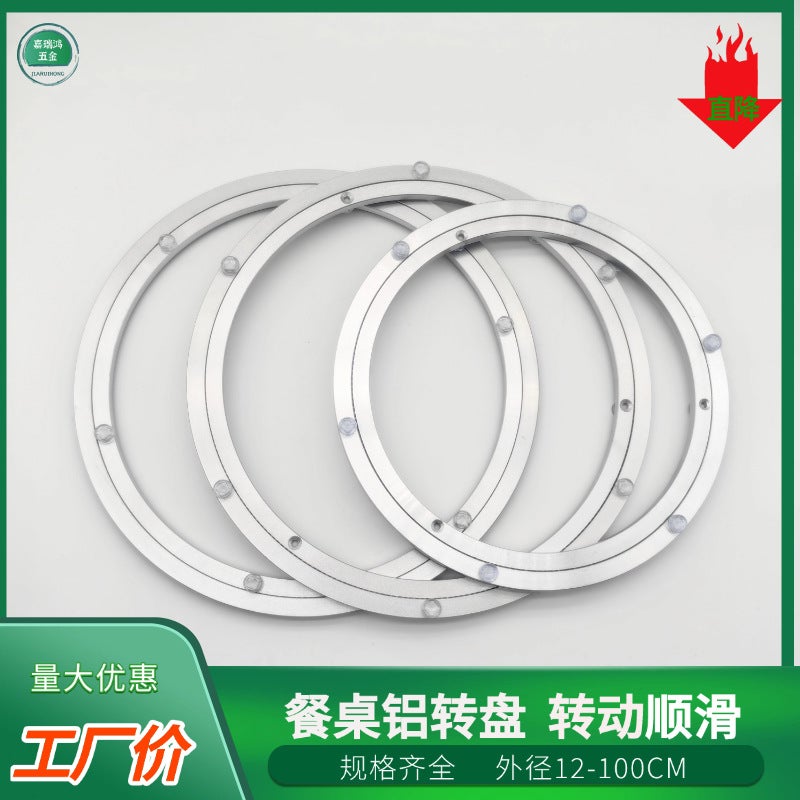 Supply Of Silver Aluminum Alloy Turntable Furniture Turntable Table Aluminum Alloy Turntable Hardware Turntable - Image 2