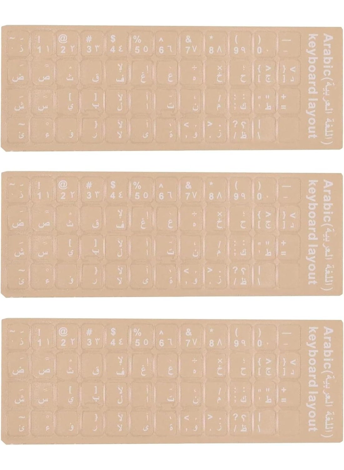 Generic 3 Transparent Arabic Keyboard Stickers Arabic Language Sticker ...