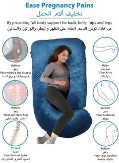 مس تيارا الراحة وسادة حمل الأمومة الجسم دعم التمريض U شكل وسادة المخملية المخدة القابلة للإزالة 170x90x65 سنتيمتر  - Image 2
