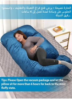 مس تيارا الراحة وسادة حمل الأمومة الجسم دعم التمريض U شكل وسادة المخملية المخدة القابلة للإزالة 170x90x65 سنتيمتر  - Image 3