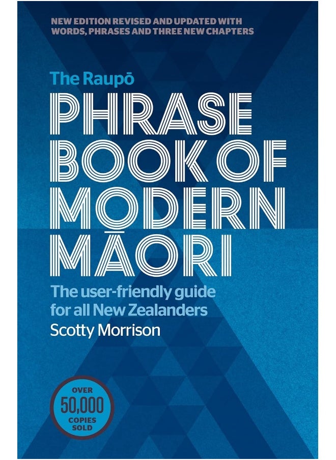 The Raupo Phrasebook of Modern Maori  - Image 1