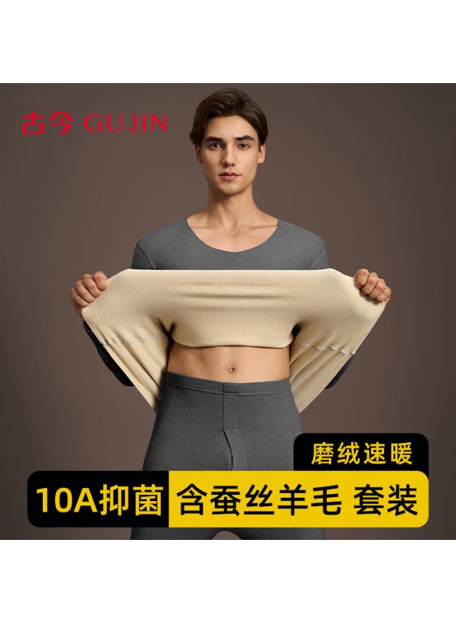 Gujin Men's Thermal Set Autumn Long Johns Antibacterial Silk Wool Base Layer Winter Warm Underwear 10a