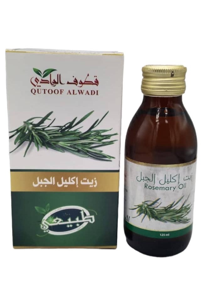 Qutoof Alwadi - Rosemary Oil 125 ml - Image 1