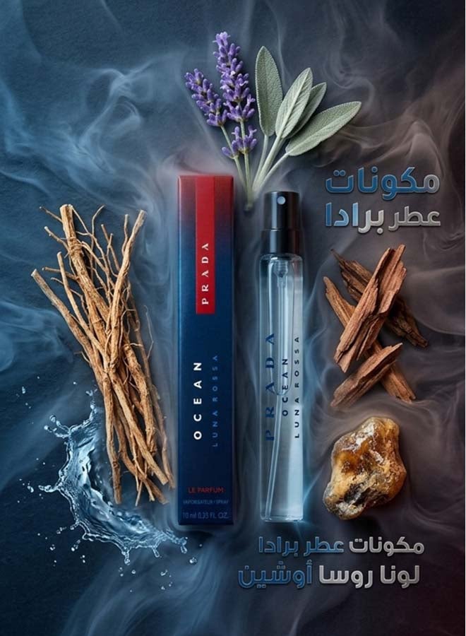 برادا لونا روسا أوشن - Image 2