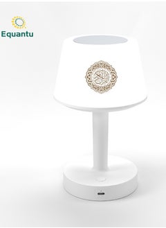 Equantu Quran Speaker Equantu Table Lamp For Kids Speaker Digital APP Remote Control MultiColour Lighting  - Image 4