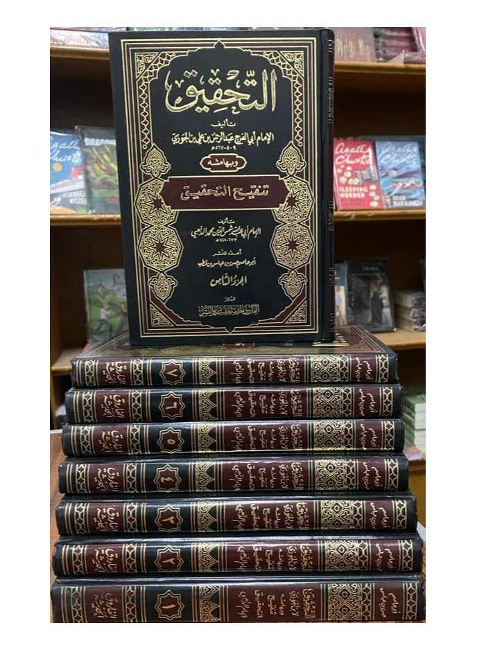 The investigation and its marginal notes, revised investigation 1/10