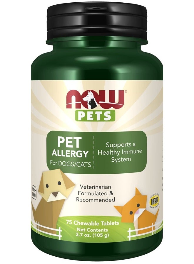 now صحة الحيوانات الأليفة، مكمل حساسية الحيوانات الأليفة، مصمم للقطط والكلاب، معتمد من NASC، 75 قرص قابل للمضغ - Image 1