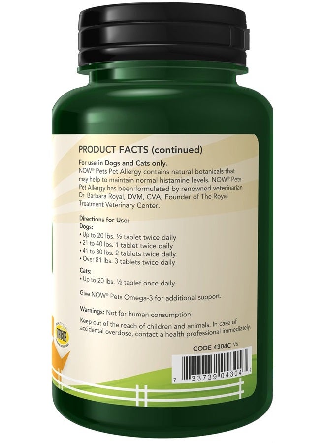 now صحة الحيوانات الأليفة، مكمل حساسية الحيوانات الأليفة، مصمم للقطط والكلاب، معتمد من NASC، 75 قرص قابل للمضغ - Image 2
