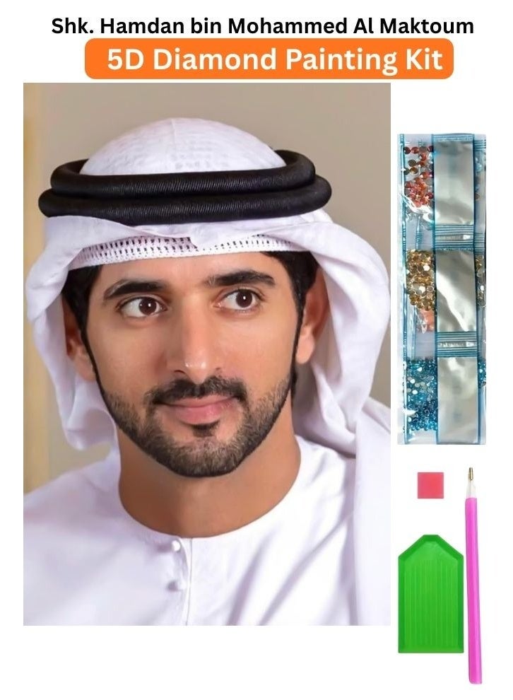 طقم رسم بالألماس خماسي الأبعاد، مناسب للأطفال والكبار، لتزيين الجدران، تصميم سمو الشيخ حمدان بن محمد آل مكتوم، ألماس أكريليك، قماش لاصق بإطار خشبي، طقم فني مريح، 40x50 سم - Image 1